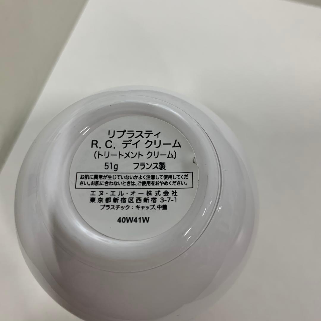 Q3437 ヘレナルビンスタイン リプラスティ R.C. デイ クリーム