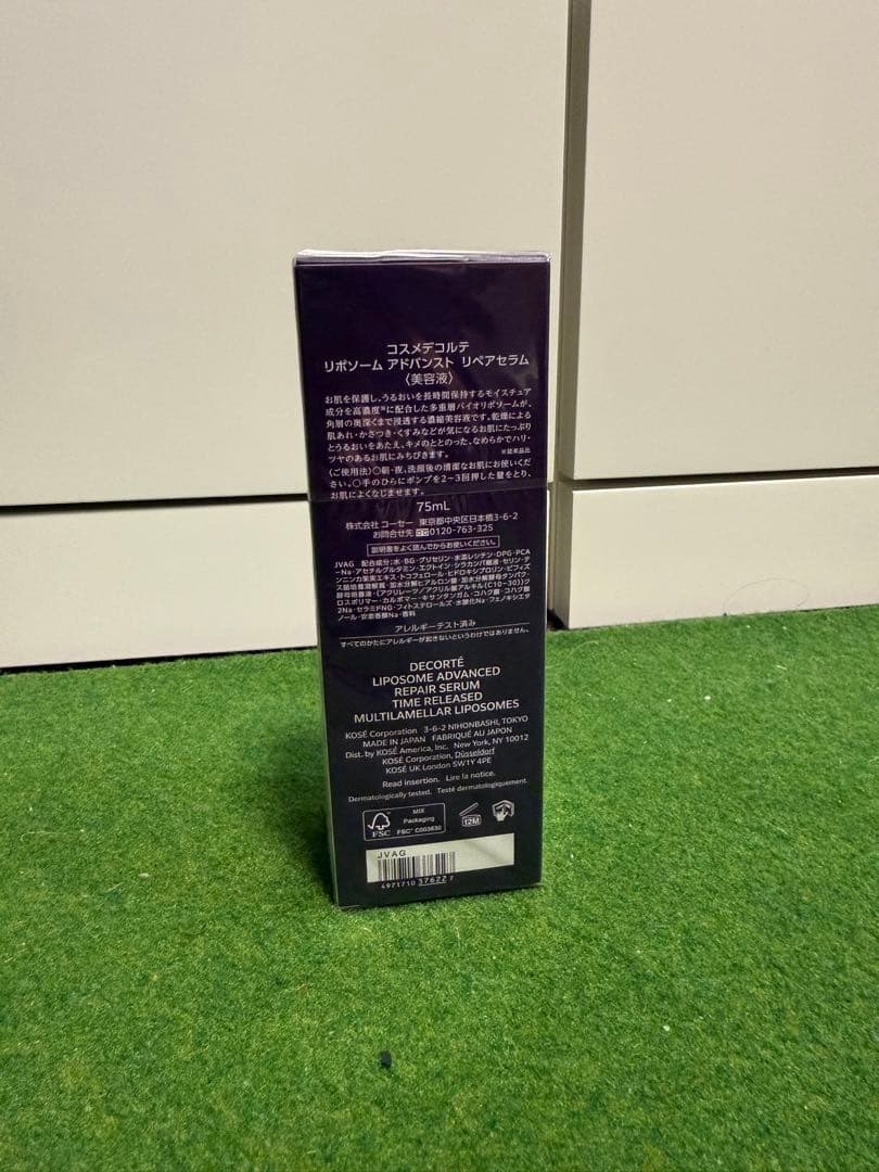 新品未使用　DECORTÉ LIPOSOME ADVANCED 75ml