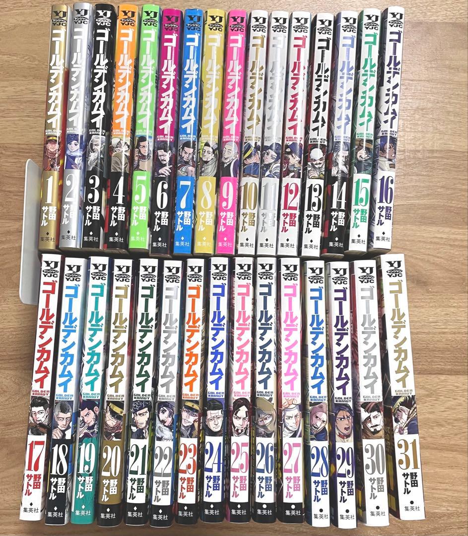 【値下げ】ゴールデンカムイ 全31巻セット