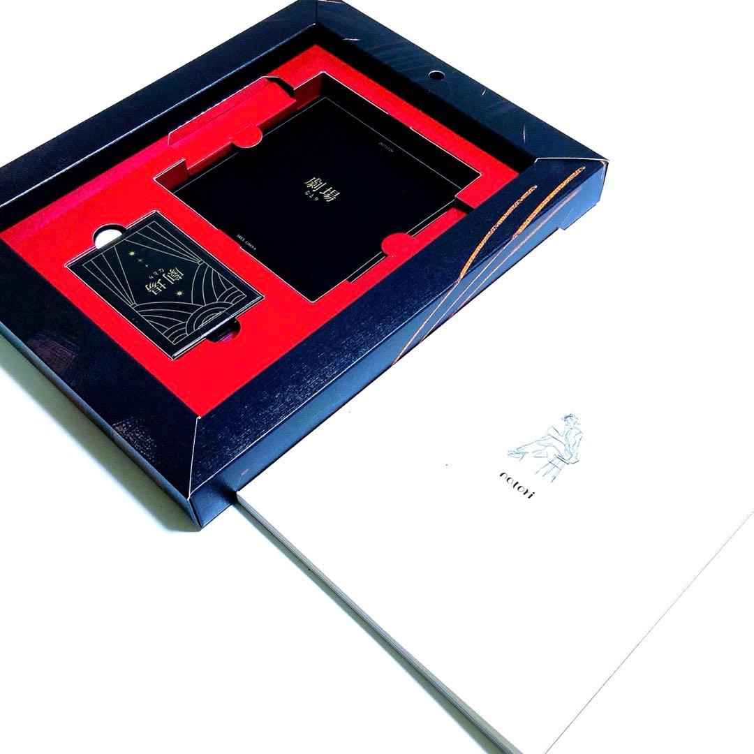 なとり / 劇場 (完全生産限定盤) 特典付き