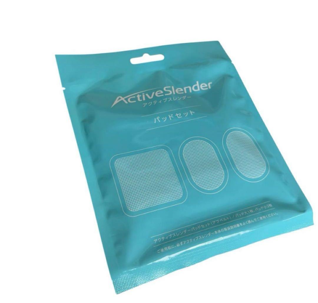 【新品未使用】 ActiveSlender ウエストサポーターパッド替え付き