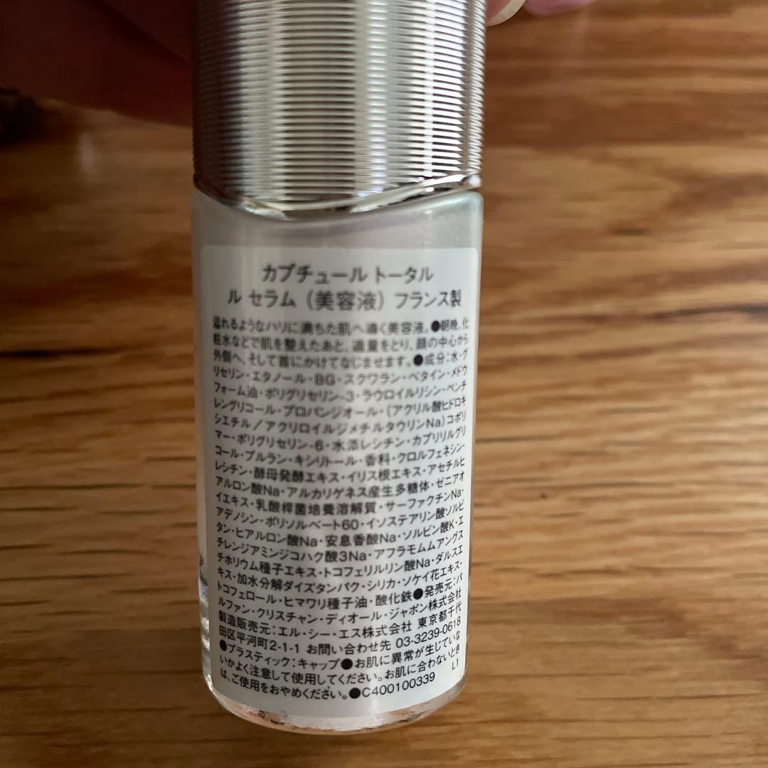 Dior リップグロス セット ゴールドポーチ付き