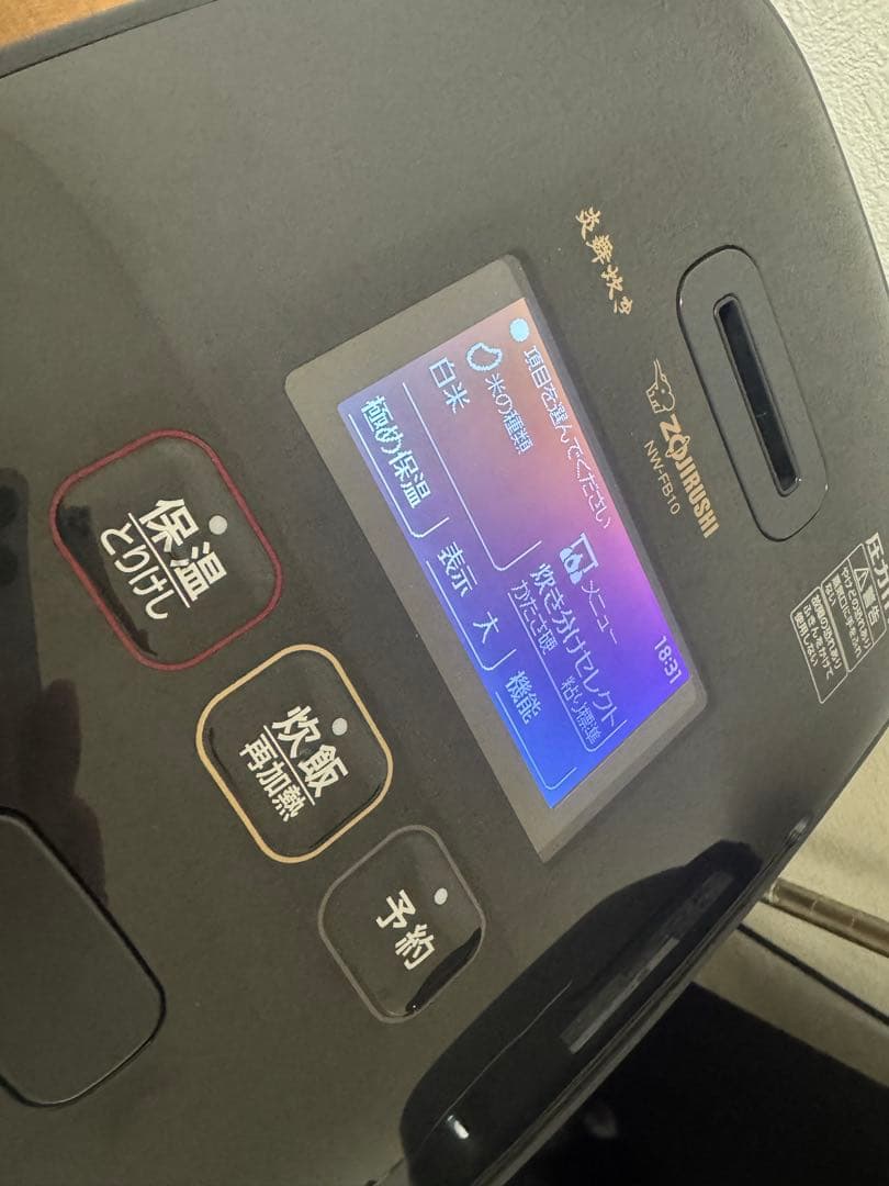 NW-FB10 ／ZOJIRUSHI　象印マホービン