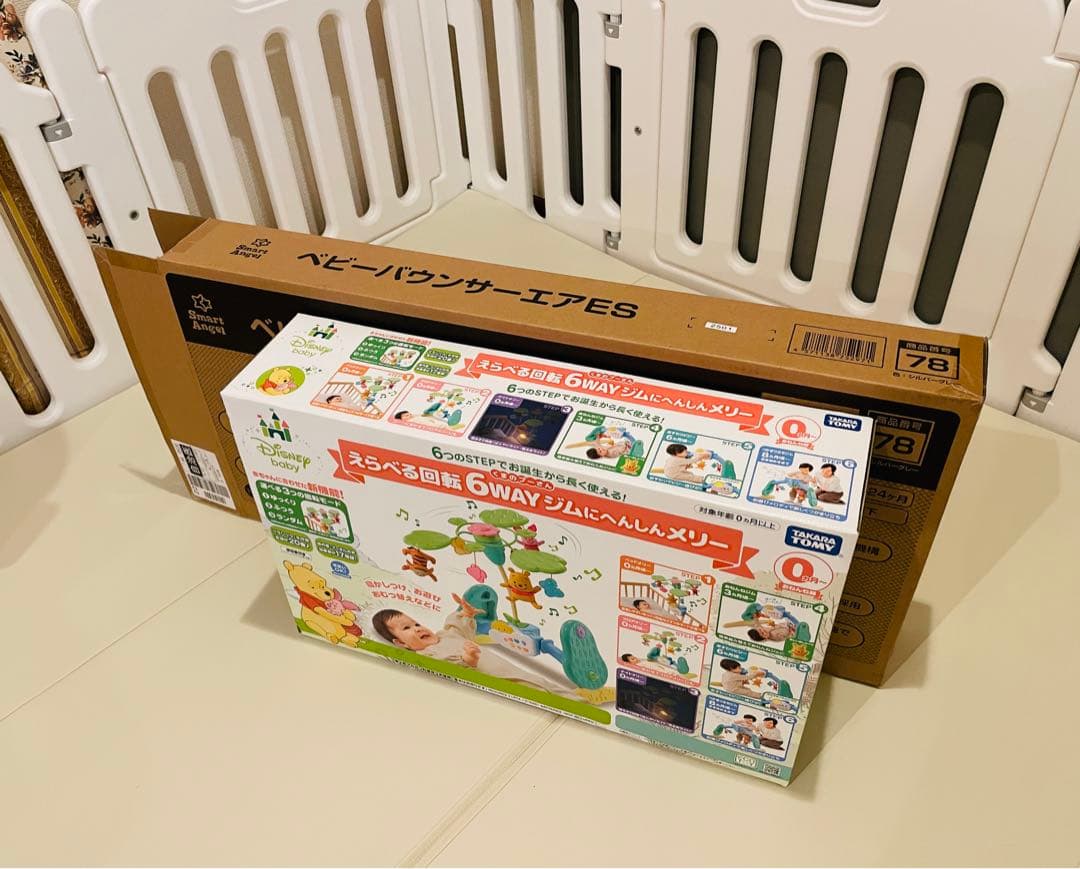 プーメリー×バウンサーのセット