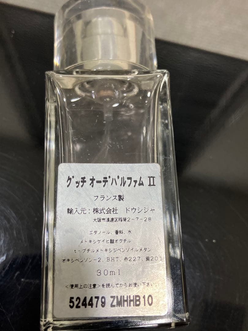 香水(ユニセックス) GUCCI Eau de Parfum II 30ml