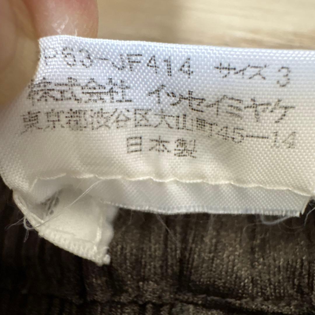 プリーツプリーズ　ストライプ カジュアルパンツ サイズ3