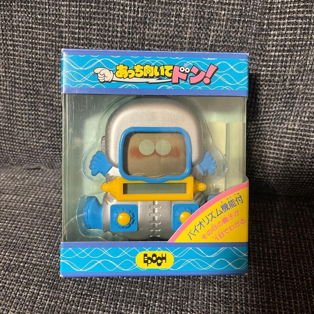 エポック社 あっち向いてドン！ 携帯ゲーム レトロ 昭和 玩具