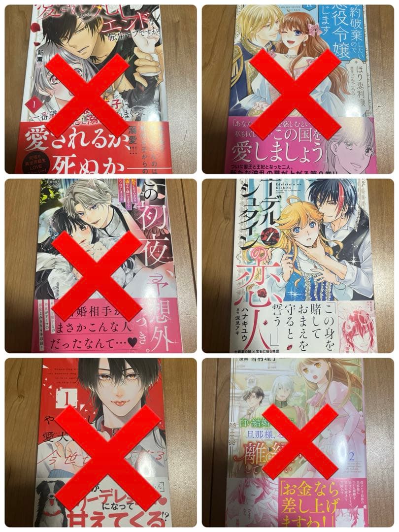 8️⃣愛されないと死亡エンドな転生モブですが、一番避けたい最凶王子に体ごと溺愛…他