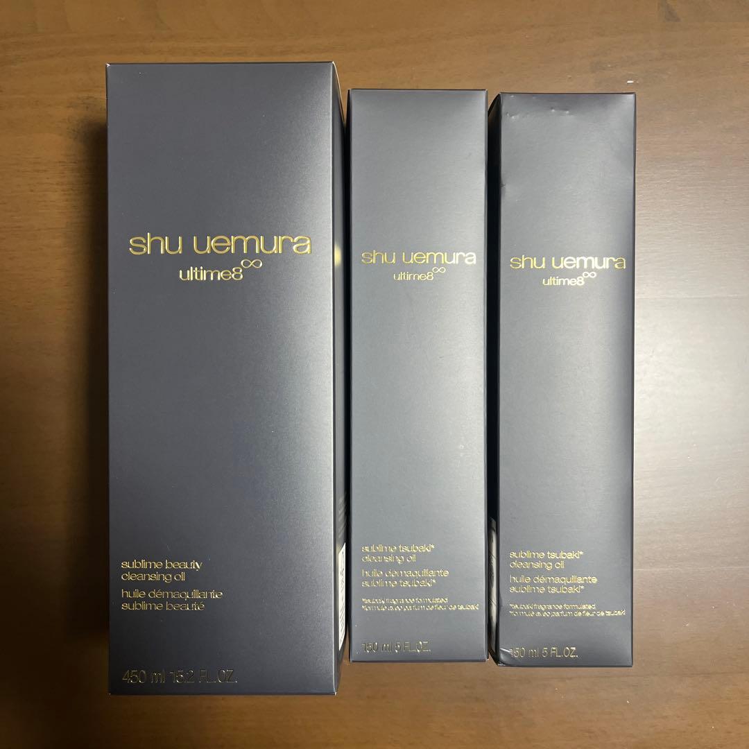 シュウウエムラ アルティム8∞ スブリムビューティ クレンジングオイル