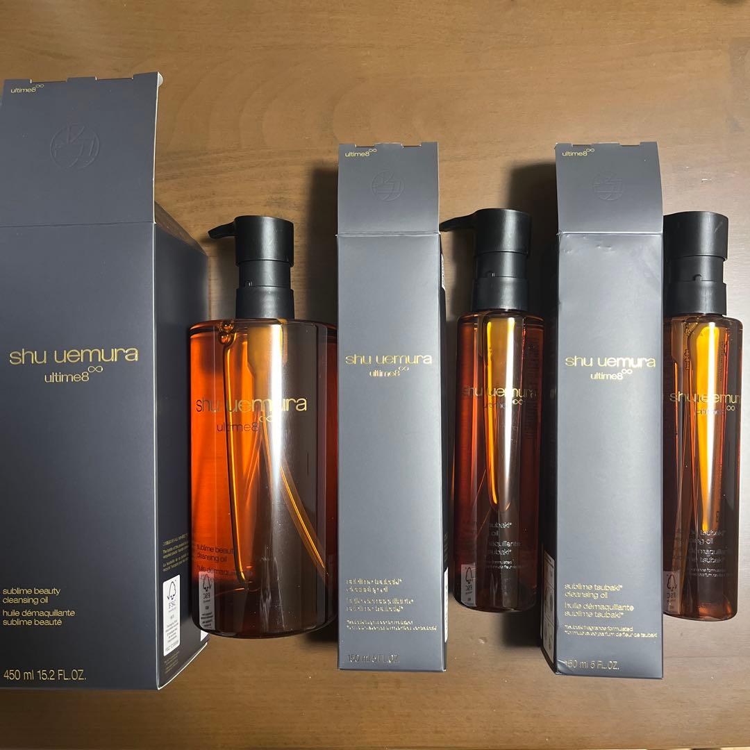 シュウウエムラ アルティム8∞ スブリムビューティ クレンジングオイル