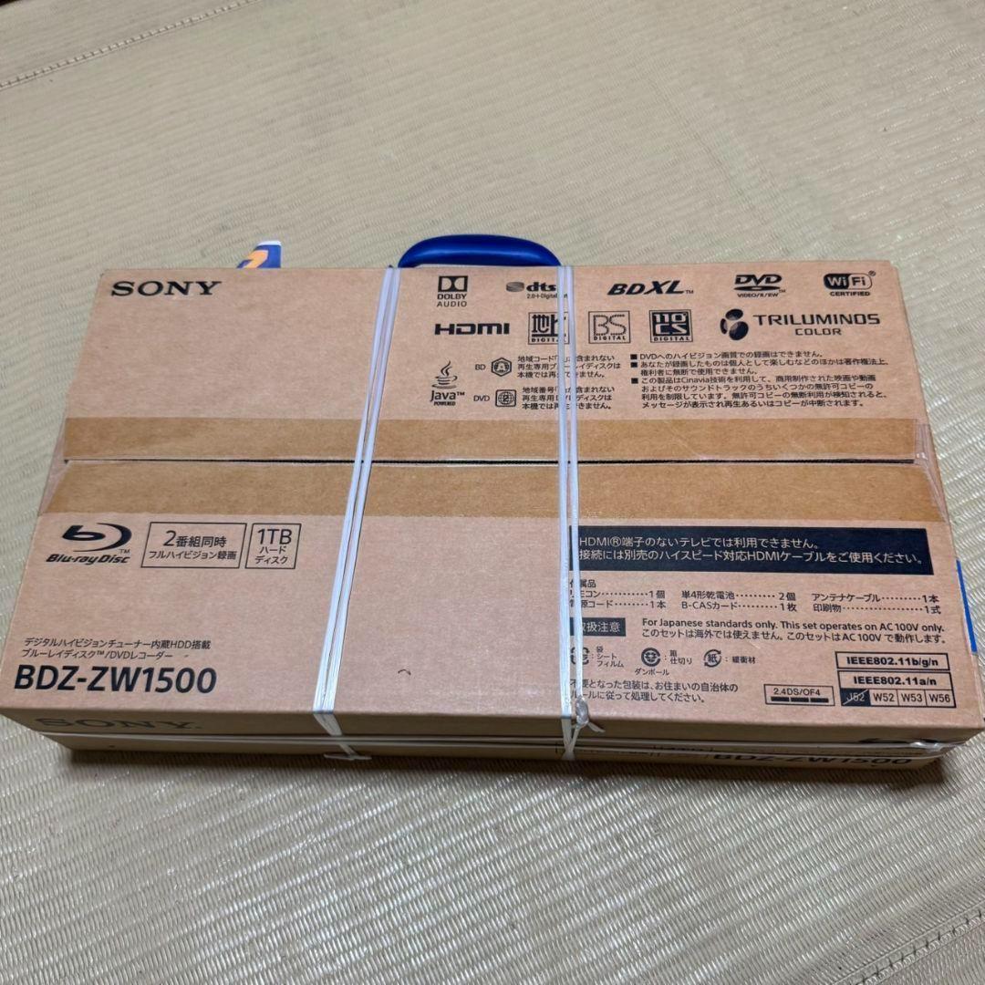 値下げ　新品未開封 希少 ソニー BDZ-ZW1500 ブルーレイ sony