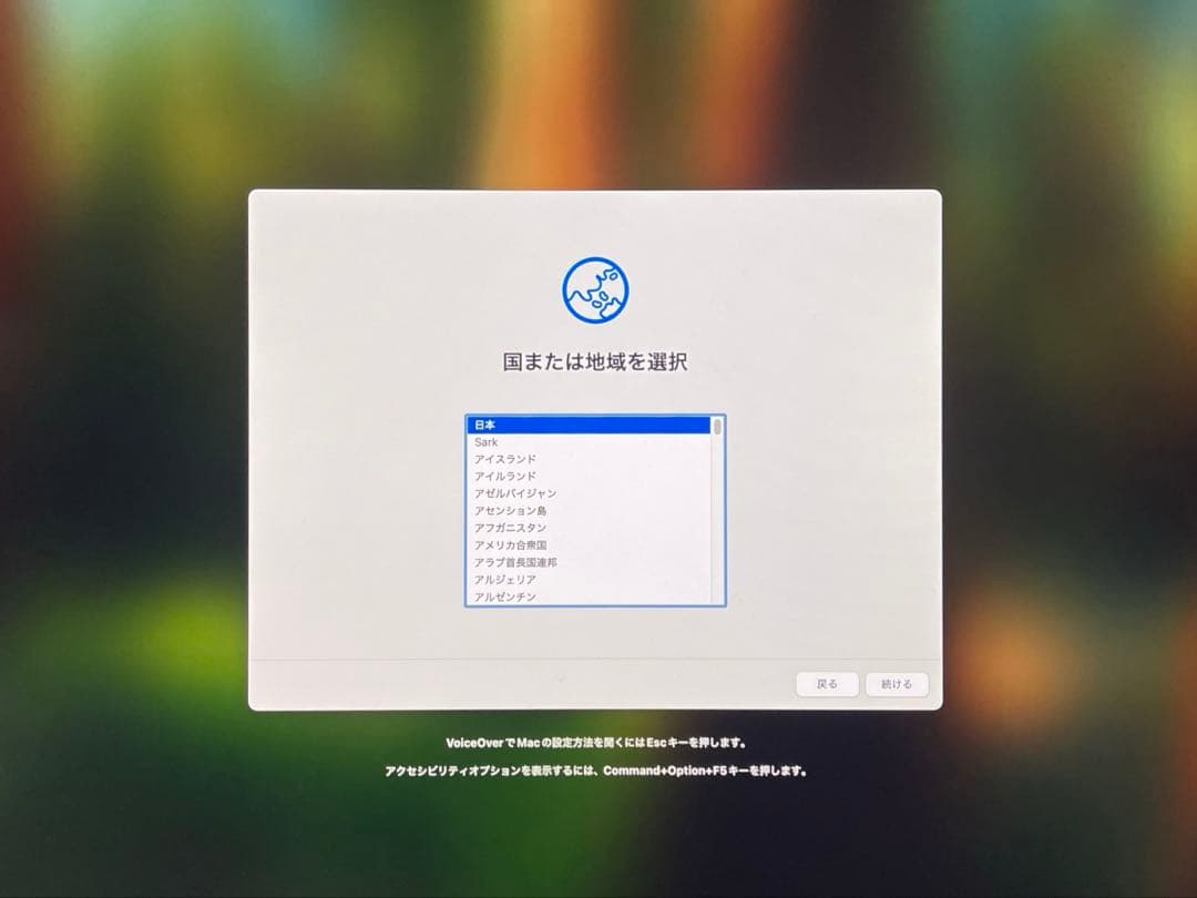 Macmini 2018 i7 メモリ32GB SSD512GB 初期化済