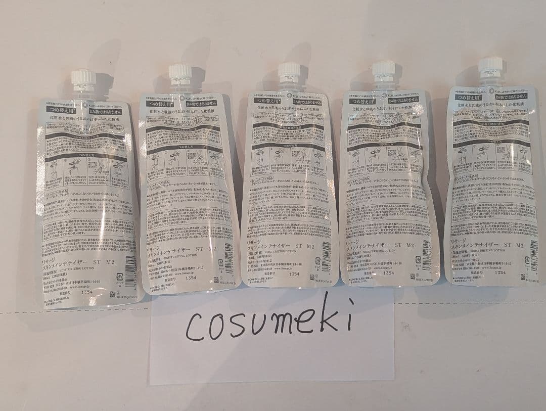 Crystal_noa　プロフ必読様 スキンメンテ詰め替えST/M4　　4本