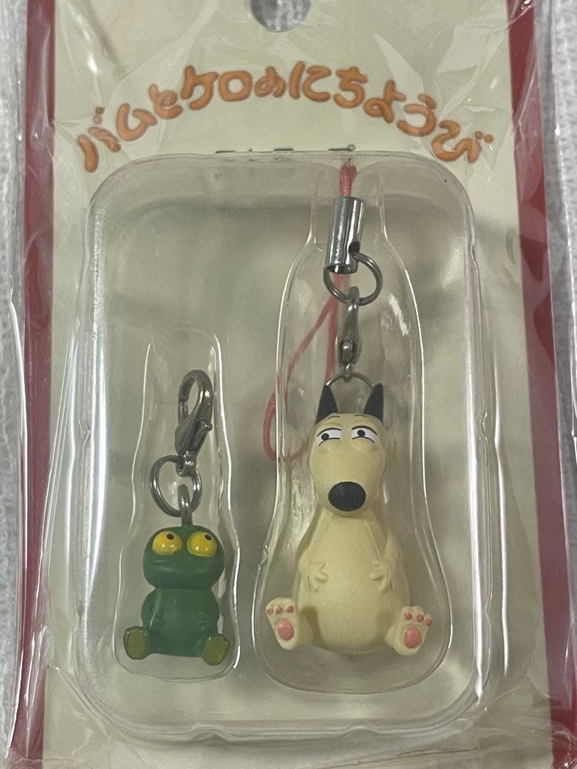 バムとケロのにちようび ストラップ 2014年製 新品未使用 レア