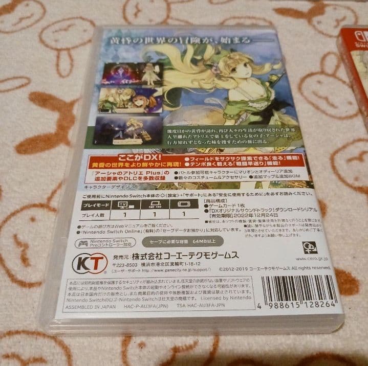 シャリーのアトリエ　アーシャのアトリエ　エスカ&ロジーのアトリエ　黄昏三部作