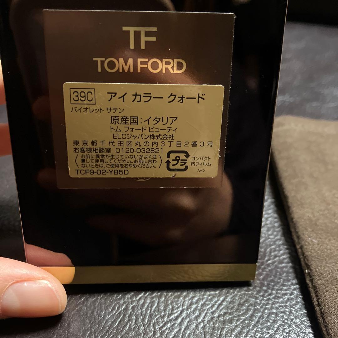 アイカラー クォード 39C