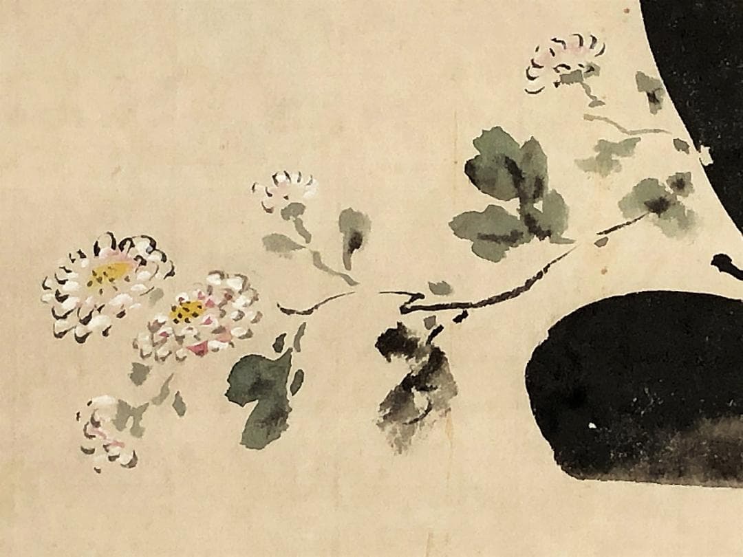 【 酒井抱一 文詮 】　菊冠図（歌人留守模様）　紙本軸装