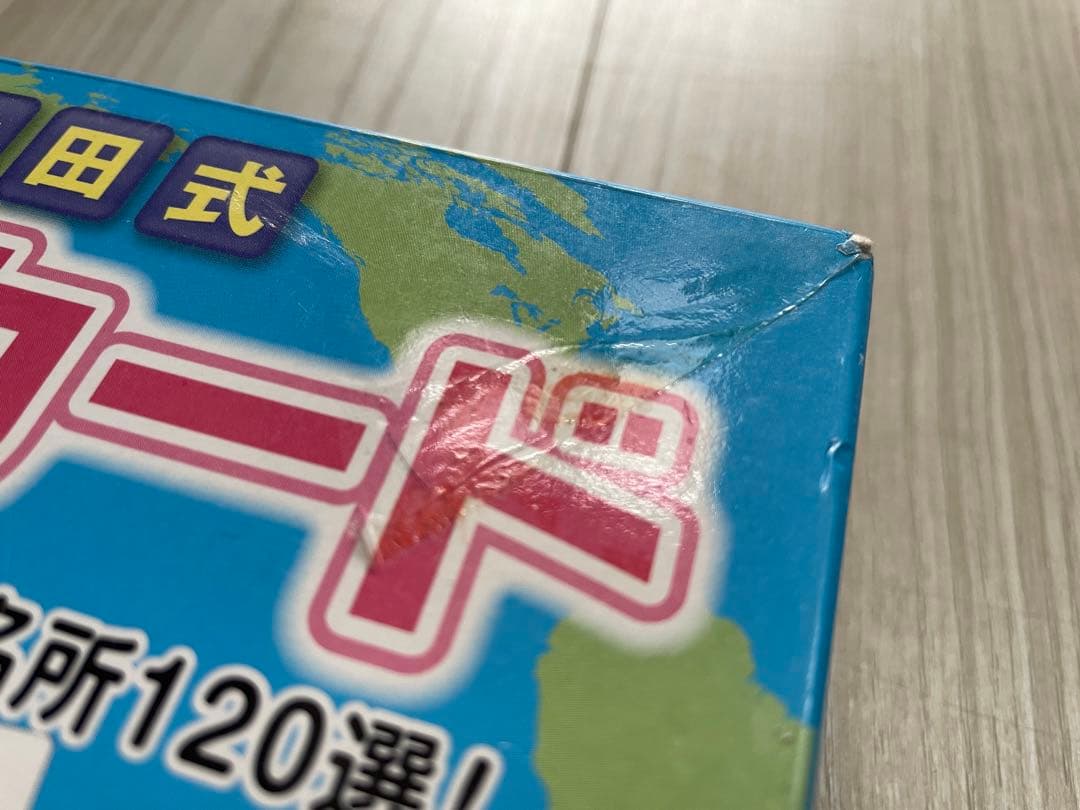 かな絵ちゃん 英語版A・B+CD+白紙+名所カード