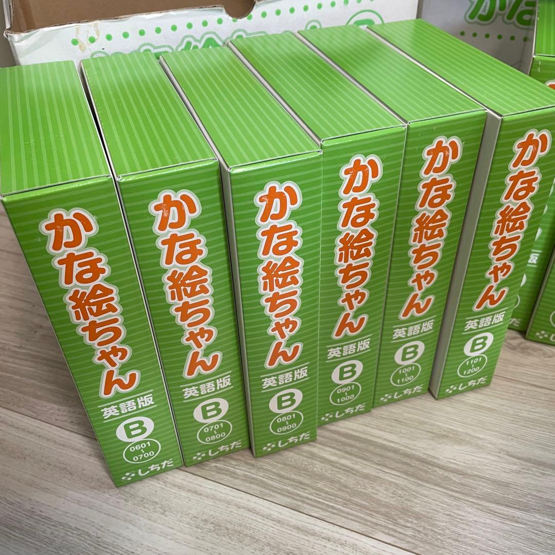 かな絵ちゃん 英語版A・B+CD+白紙+名所カード