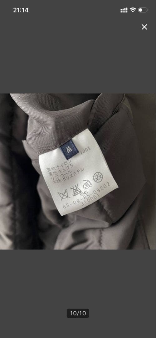 TOMORROWLAND size/Mトゥモローランド フィッシャーマンズコート