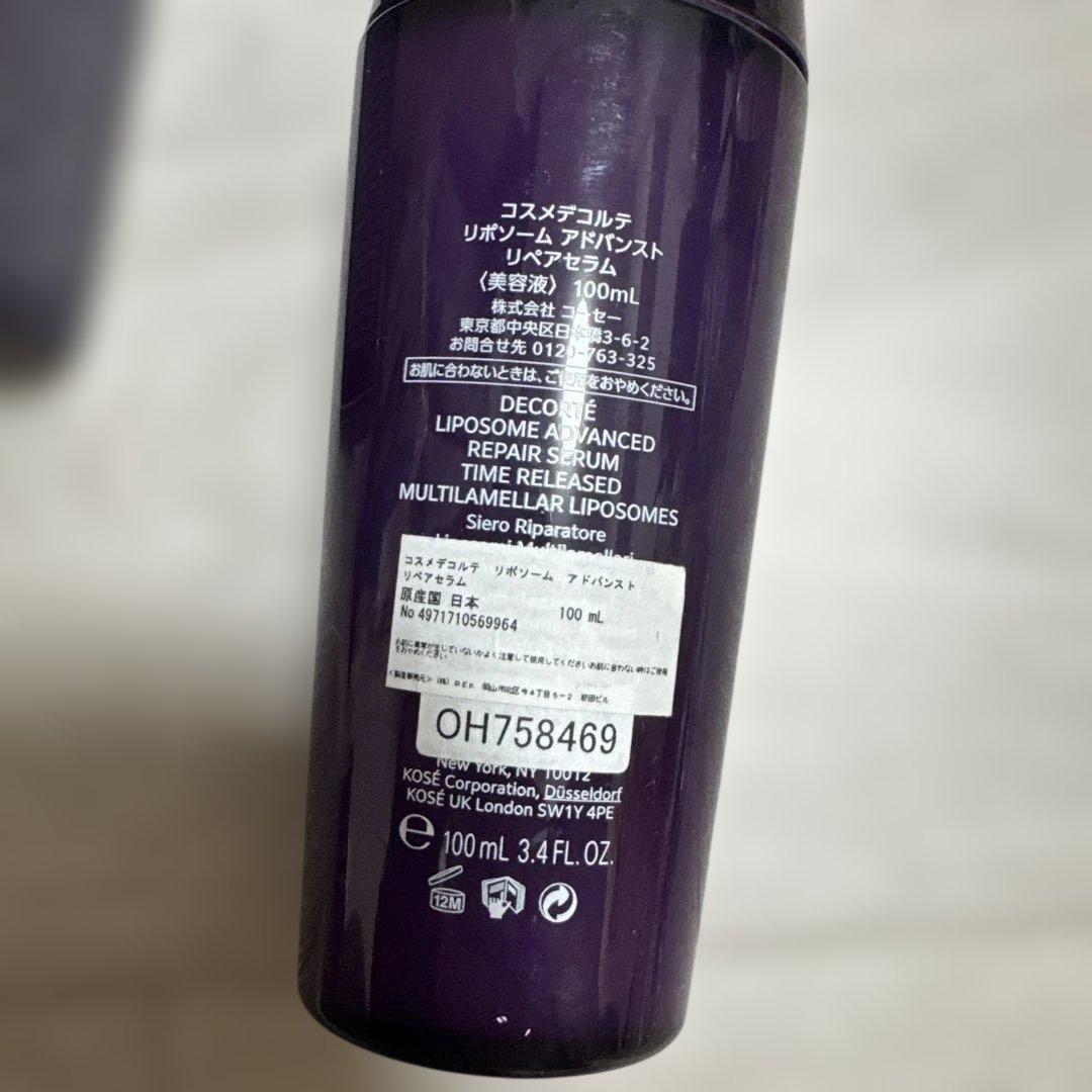 DECORTÉ LIPOSOME ADVANCED 美容液 100ml