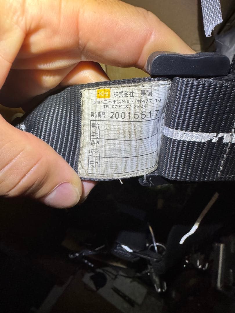 鳶忍者KH フルハーネス　ランヤード2丁掛けセット①