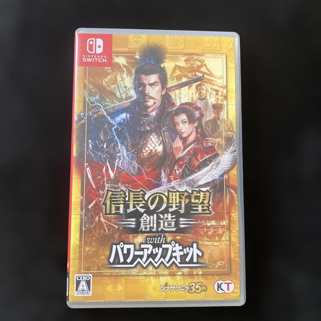 信長の野望 創造 with パワーアップキット　switch