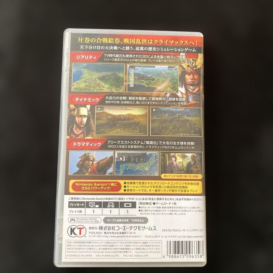 信長の野望 創造 with パワーアップキット　switch