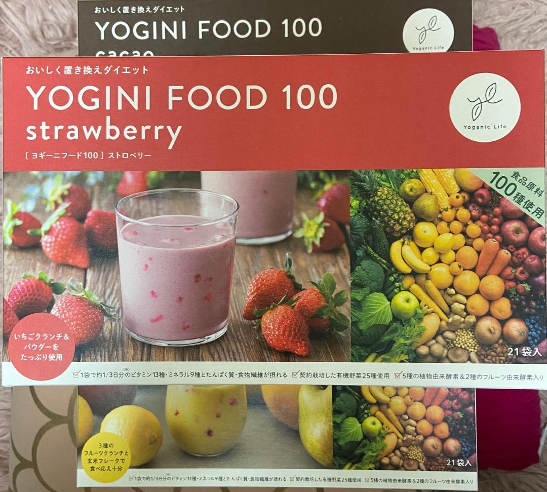 新品未使用 Yoganic Life ヨギーニフード100×3箱