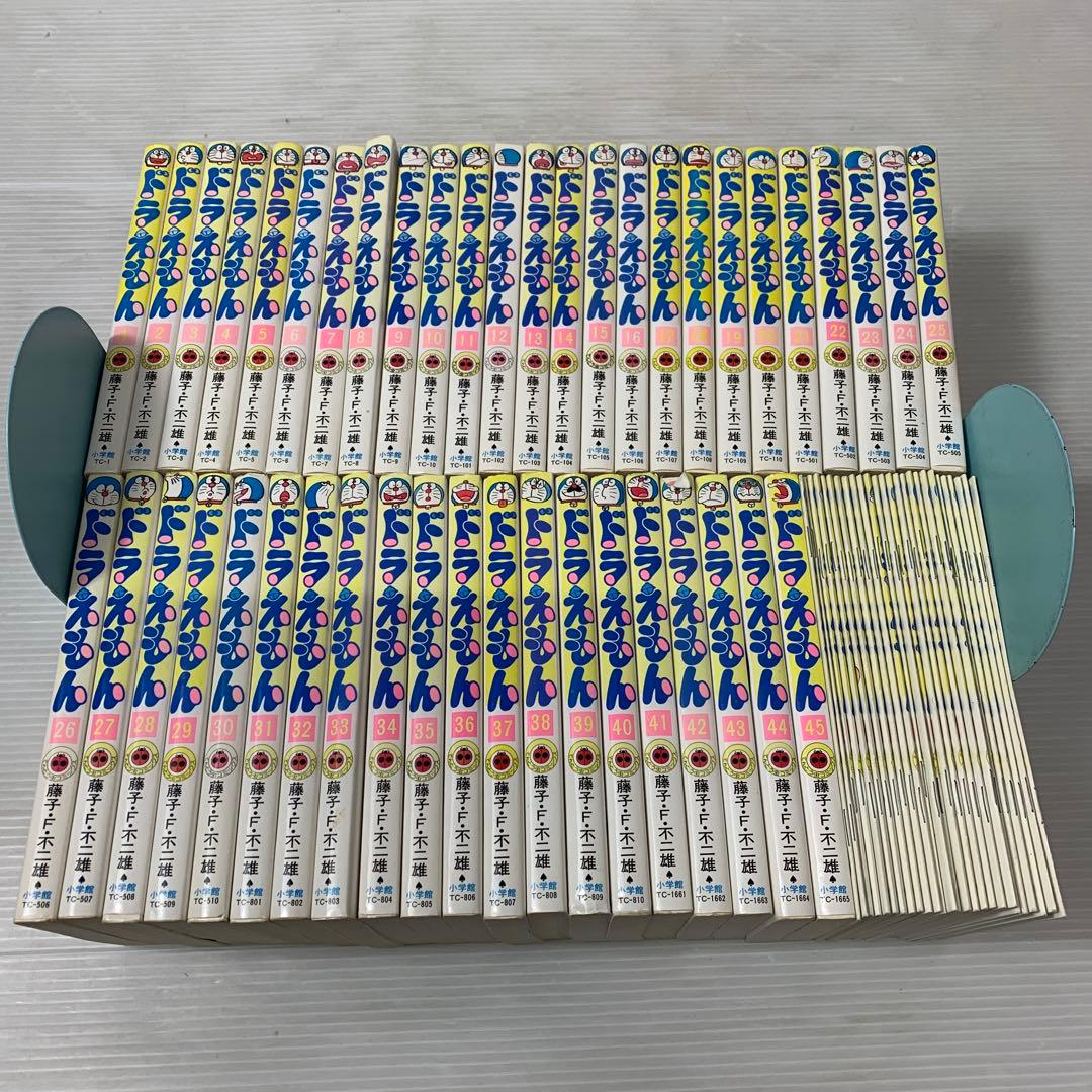 ドラえもん 1〜45巻　未収録作品まとめ　全巻　セット