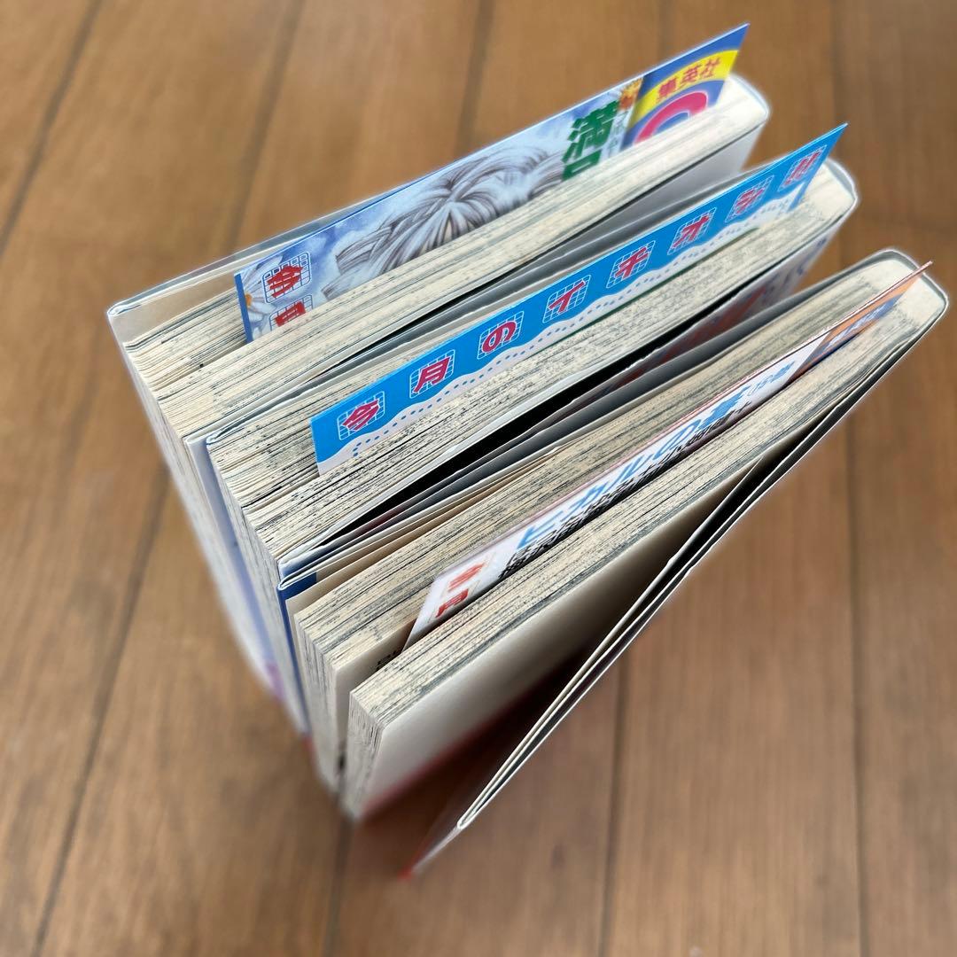 【初版】BLEACH ブリーチ 1・2・3巻 セット 帯・小冊子付