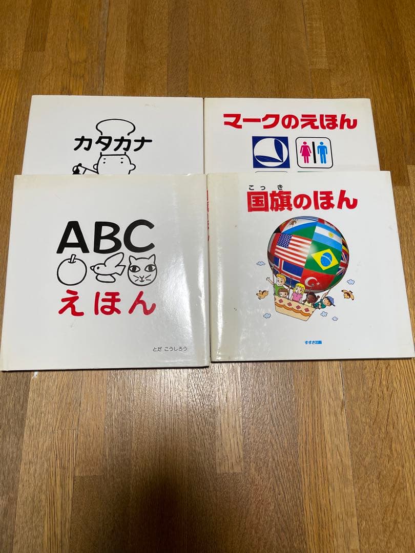 絵本85冊まとめ売り