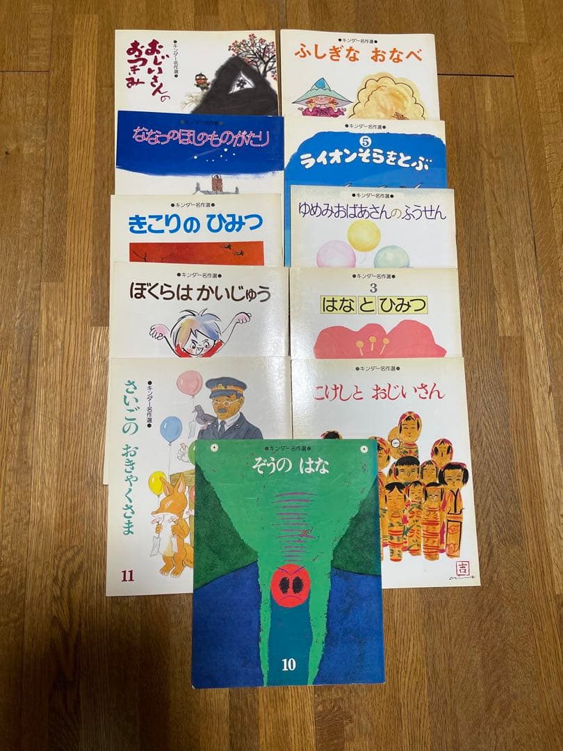 絵本85冊まとめ売り