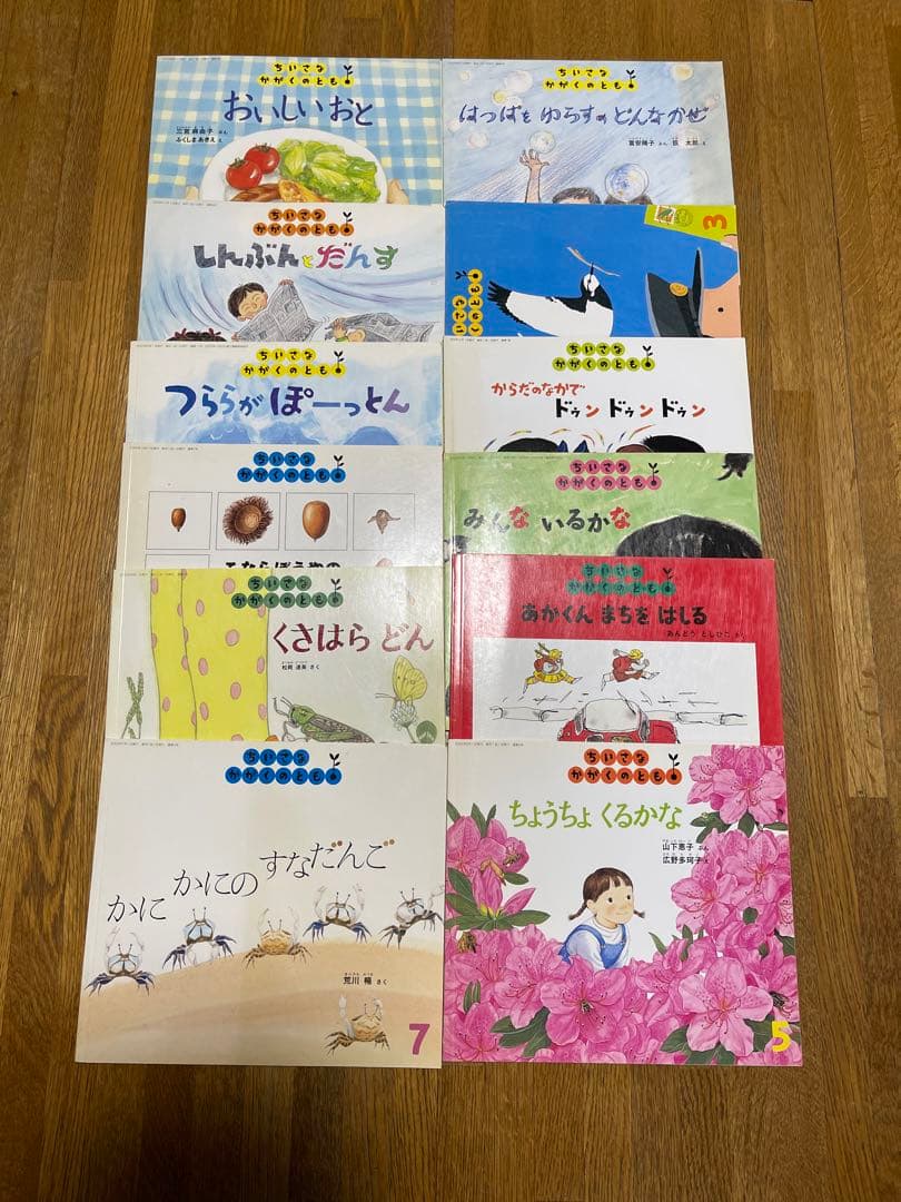 絵本85冊まとめ売り