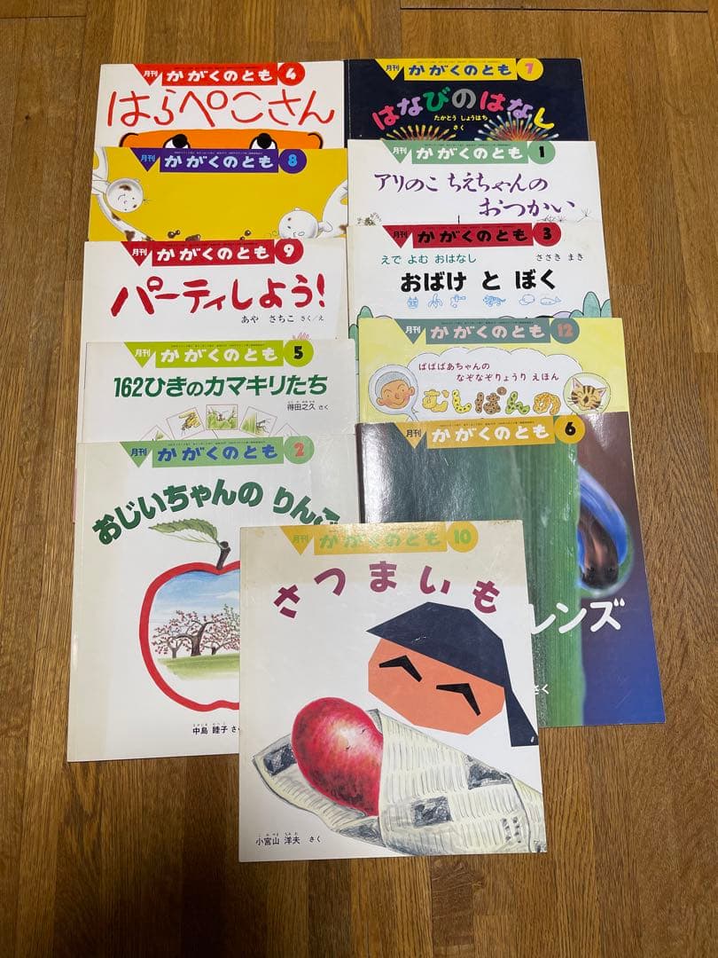 絵本85冊まとめ売り