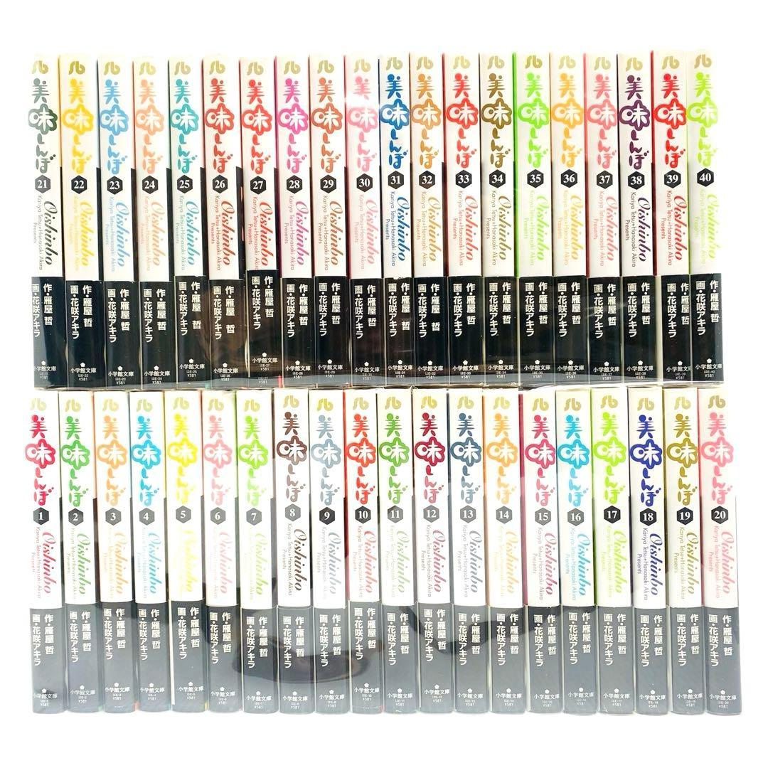 美味しんぼ 雁屋哲 花咲アキラ 文庫版 全巻 セット‼︎