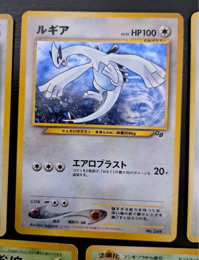 ポケモンカード　5枚セット　旧裏