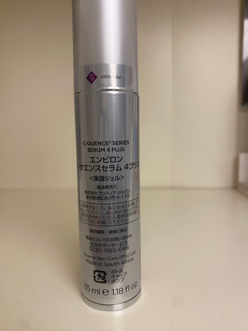 エンビロン　Ｃクエンス４＋