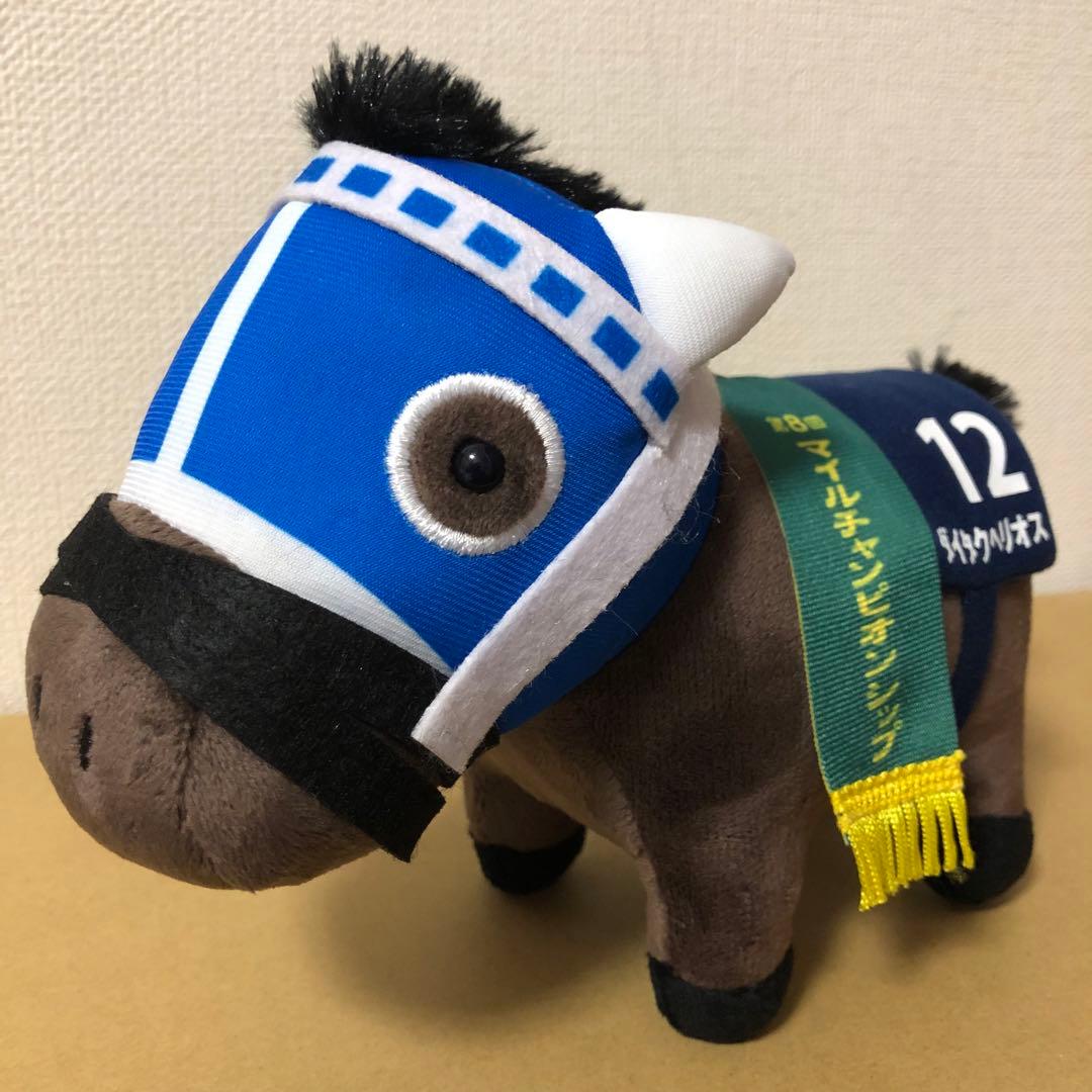 ダイタクヘリオス　ぬいぐるみ22　サラブレッドコレクション