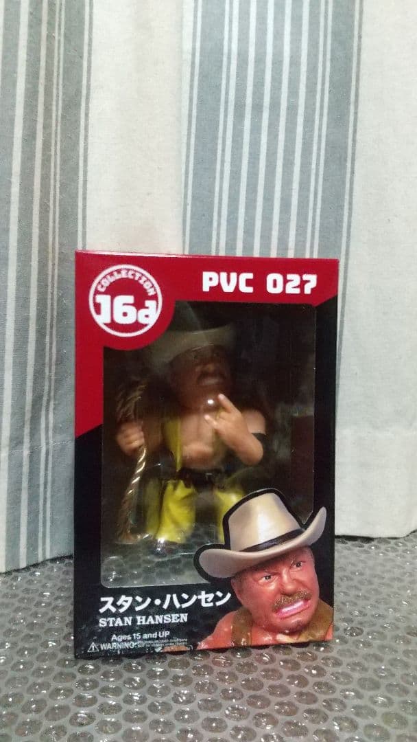 最終値下げ！新品　16dソフビコレクション　スタン・ハンセン HAOコレクション