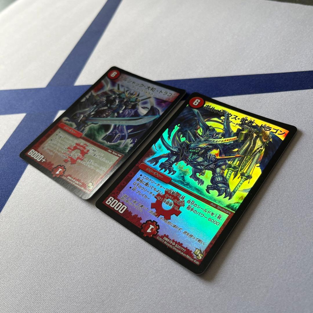 デュエルマスターズ スーパーレア100%パック 初期ホイル34枚+おまけ