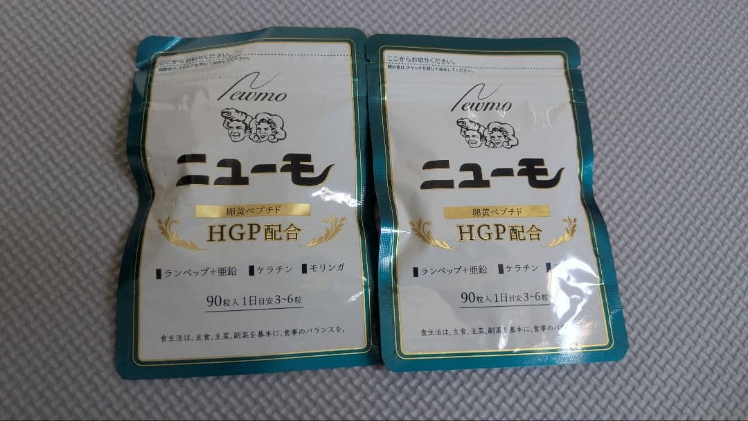 ニューモ サプリメント 2袋セット