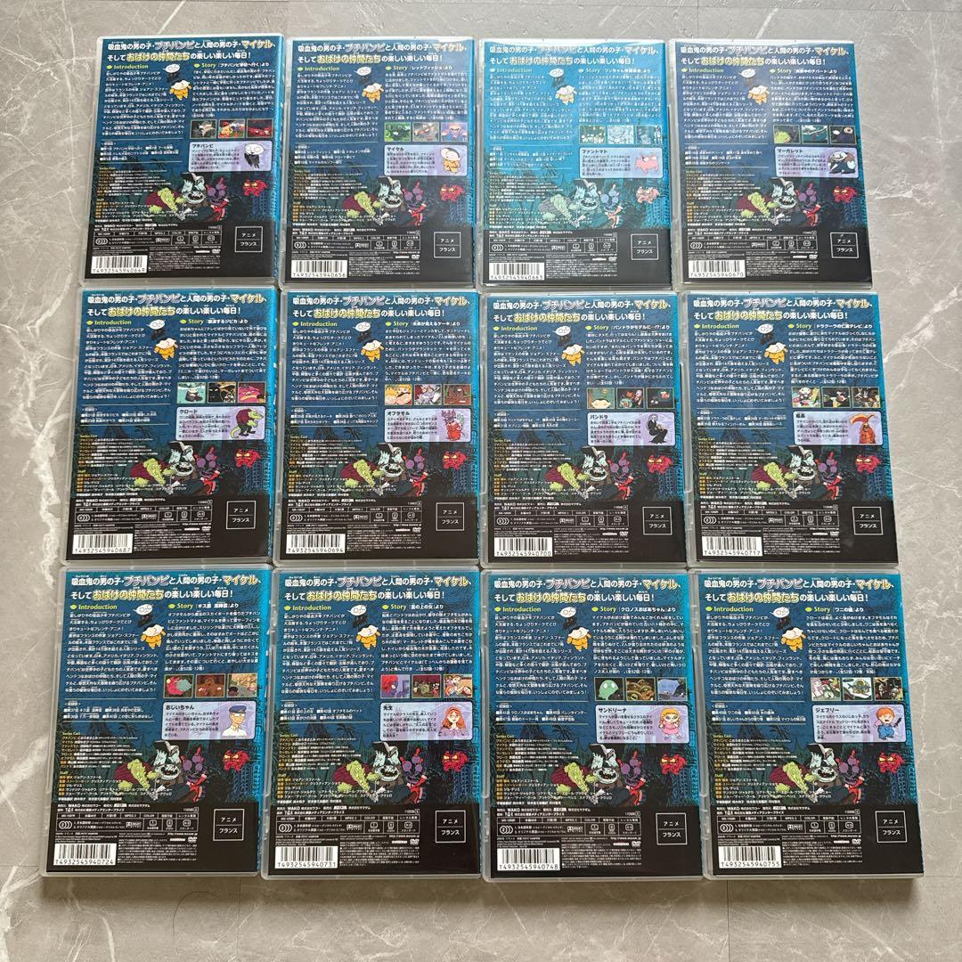 プチバンピ DVD 1-12巻セット（レンタルアップ）