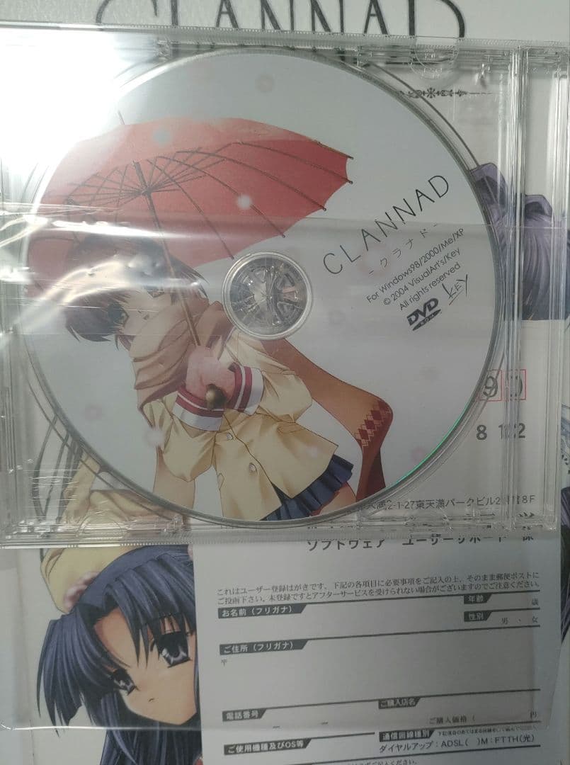 PCソフト CLANNAD 初回限定版　アレンジCD無　中古品