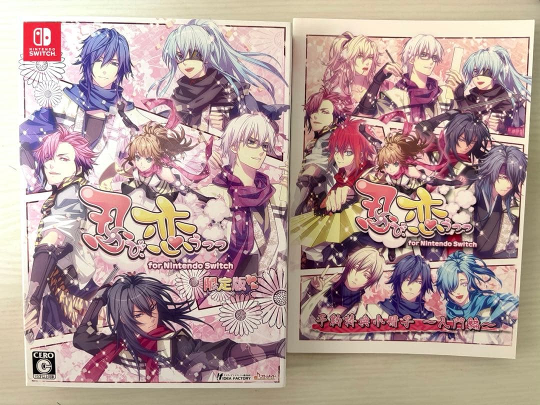 忍び、恋うつつ for Nintendo Switch 限定版