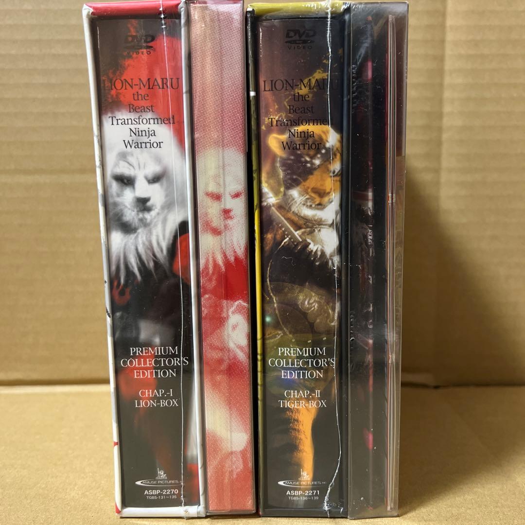 【美品】ライオン丸 プレミアムコレクターズエディション 2巻セット 限定特典付き