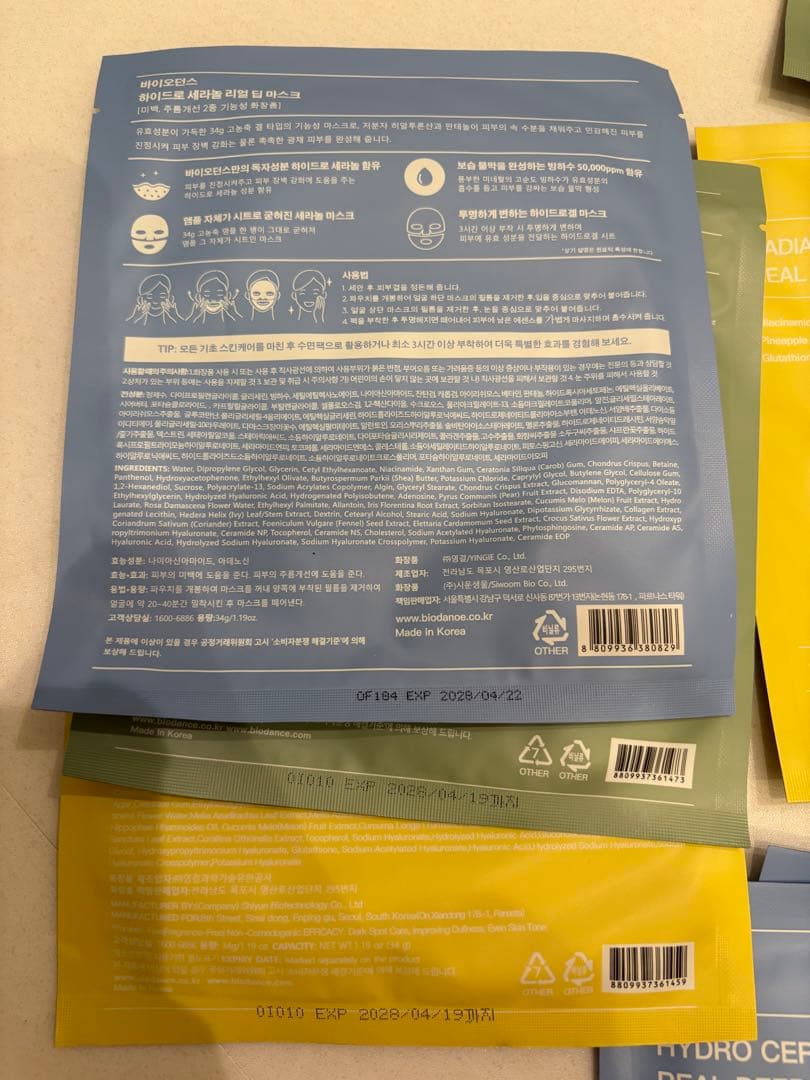 マ*ー様 Biodance フェイスマスクセット 3種 28枚