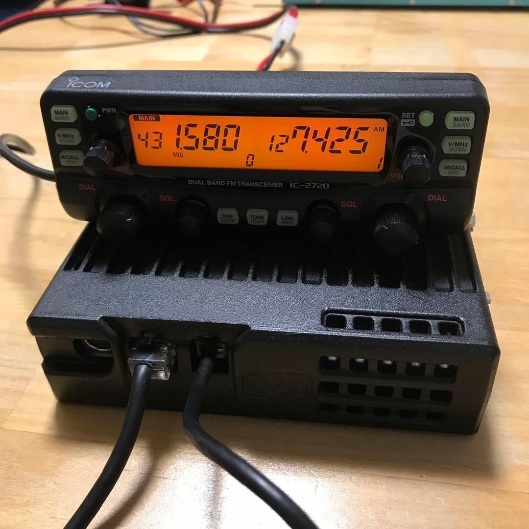 【専用です】ICOM IC-2720 アマチュア無線機　アンテナ基台