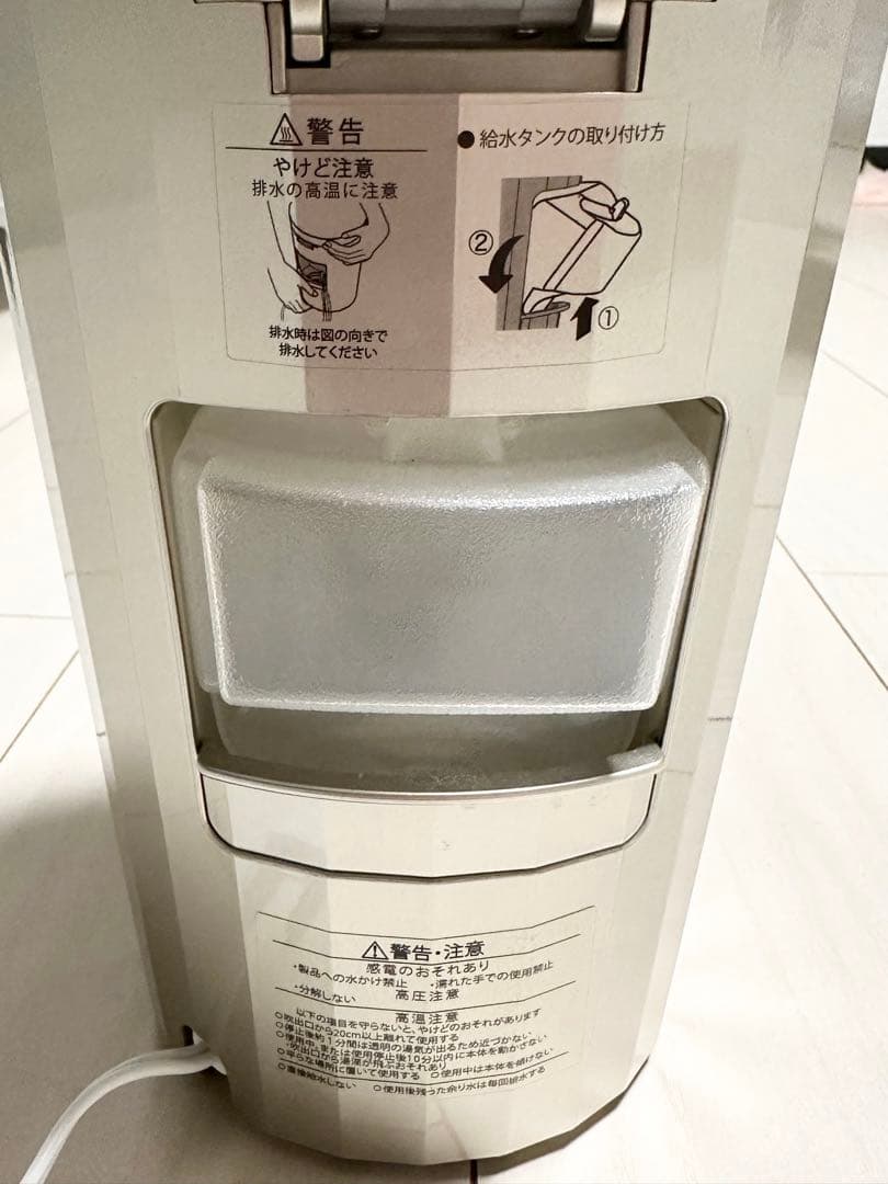 ヤーマン　最新　美顔器スチーマー