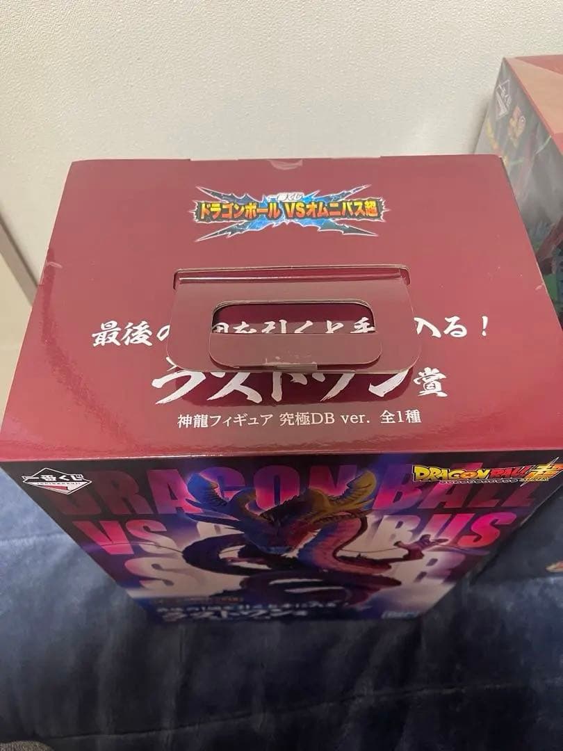 一番くじ ドラゴンボール ラストワン賞 神龍　大猿ベジータ　セット